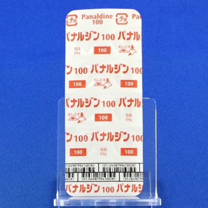 パナルジン錠１００ｍｇ