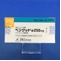 ペングッド錠２５０ｍｇ