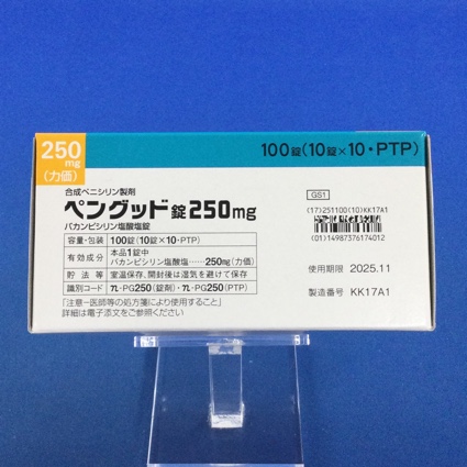 ペングッド錠２５０ｍｇ
