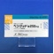 ペングッド錠２５０ｍｇ