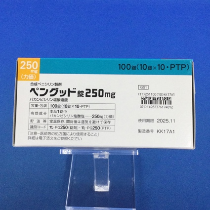ペングッド錠２５０ｍｇ