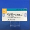 ペングッド錠２５０ｍｇ