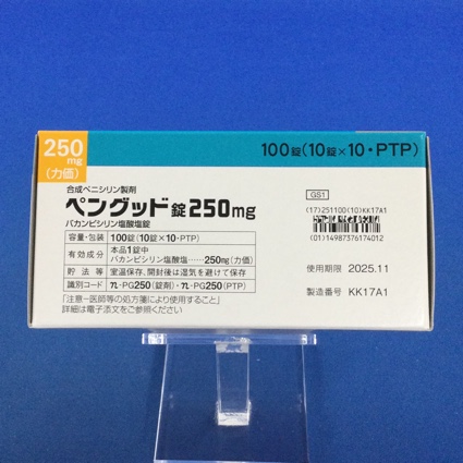 ペングッド錠２５０ｍｇ