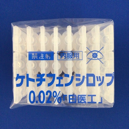 ケトチフェンシロップ０．０２％「日医工」