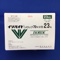 イソバイドシロップ７０％分包２３ｍＬ