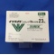 イソバイドシロップ７０％分包２３ｍＬ
