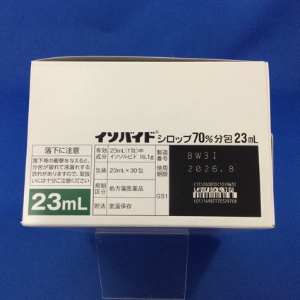 イソバイドシロップ７０％分包２３ｍＬ