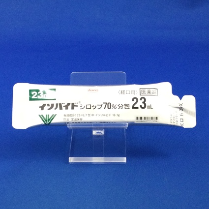 イソバイドシロップ７０％分包２３ｍＬ