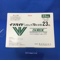 イソバイドシロップ７０％分包２３ｍＬ