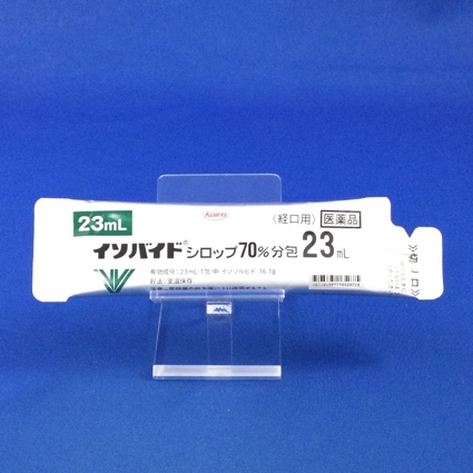 イソバイドシロップ７０％分包２３ｍＬ