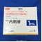 リスパダール内用液１ｍｇ／ｍＬ