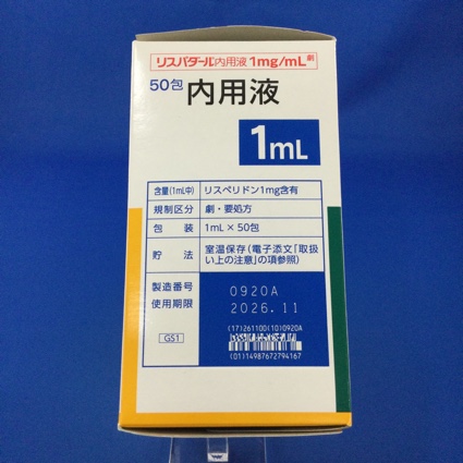 リスパダール内用液１ｍｇ／ｍＬ