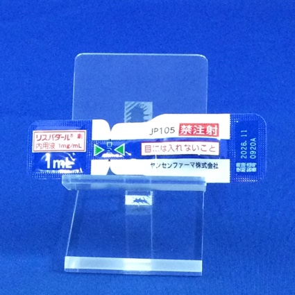 リスパダール内用液１ｍｇ／ｍＬ