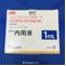リスパダール内用液１ｍｇ／ｍＬ
