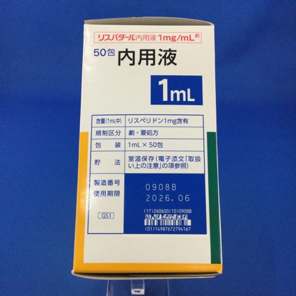 リスパダール内用液１ｍｇ／ｍＬ