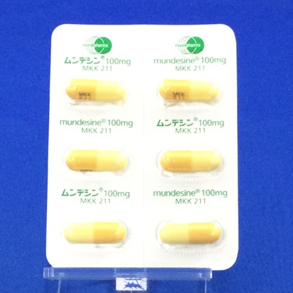 ムンデシンカプセル１００ｍｇ