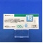 ピオグリタゾンＯＤ錠１５ｍｇ「ＦＦＰ」