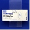 ウテメリン錠５ｍｇ