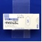 ウテメリン錠５ｍｇ