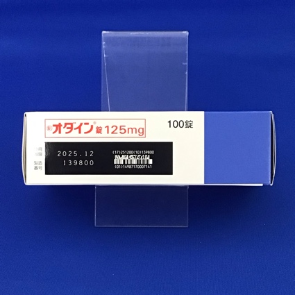 オダイン錠１２５ｍｇ