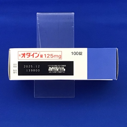 オダイン錠１２５ｍｇ