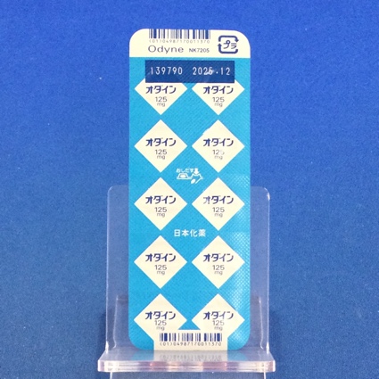 オダイン錠１２５ｍｇ