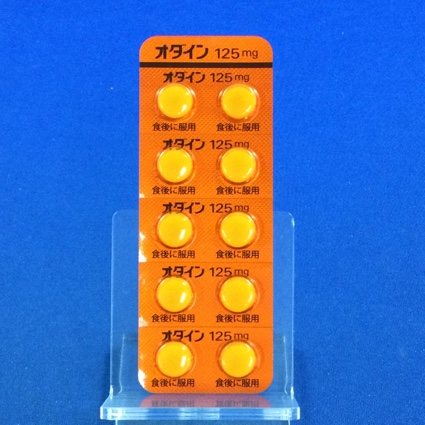オダイン錠１２５ｍｇ