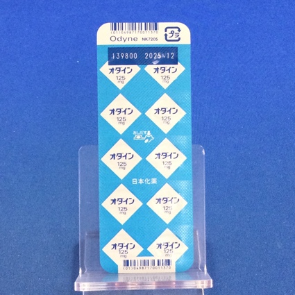 オダイン錠１２５ｍｇ