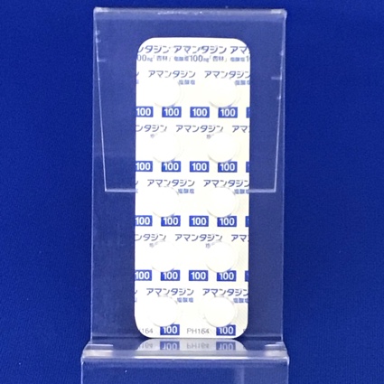 アマンタジン塩酸塩錠１００ｍｇ「杏林」