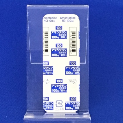 アマンタジン塩酸塩錠１００ｍｇ「杏林」