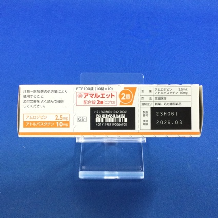 アマルエット配合錠２番「ニプロ」