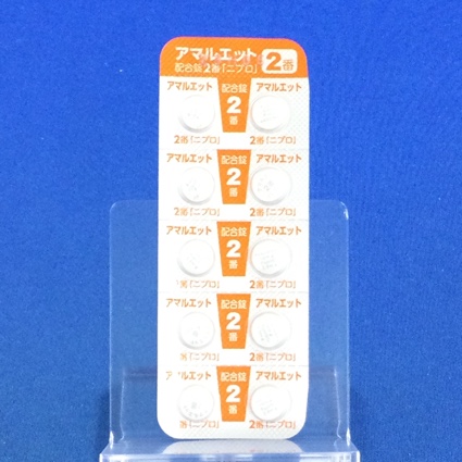 アマルエット配合錠２番「ニプロ」