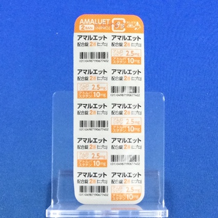 アマルエット配合錠２番「ニプロ」