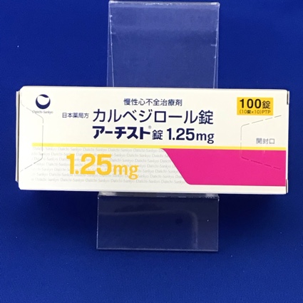 アーチスト錠１．２５ｍｇ