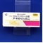 アーチスト錠１．２５ｍｇ