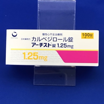 アーチスト錠1.25mg