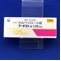 アーチスト錠１．２５ｍｇ