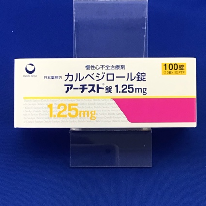アーチスト錠1.25mg