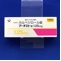 アーチスト錠１．２５ｍｇ