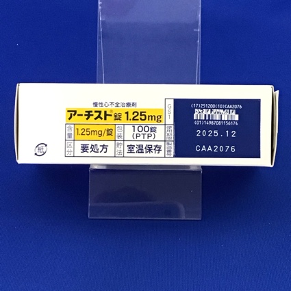 アーチスト錠１．２５ｍｇ
