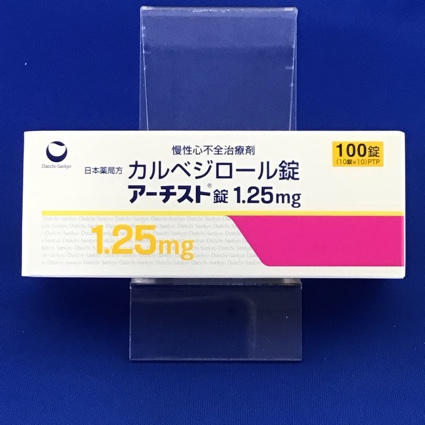 アーチスト錠１．２５ｍｇ