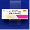 アーチスト錠１．２５ｍｇ
