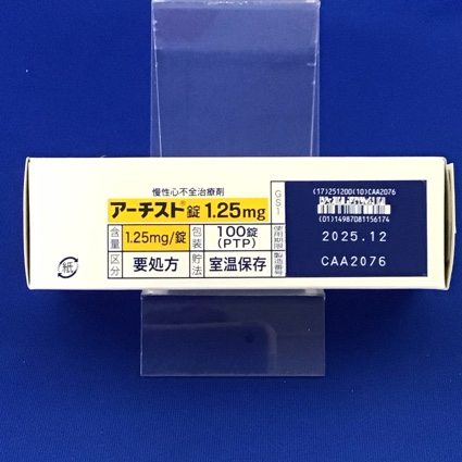 アーチスト錠１．２５ｍｇ