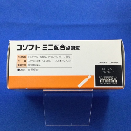 コソプトミニ配合点眼液