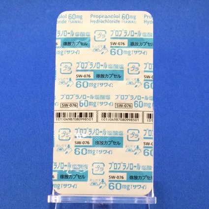 プロプラノロール塩酸塩徐放カプセル６０ｍｇ「サワイ」