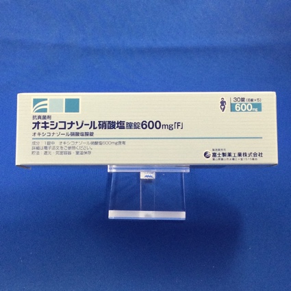 オキシコナゾール硝酸塩腟錠600mg「F」
