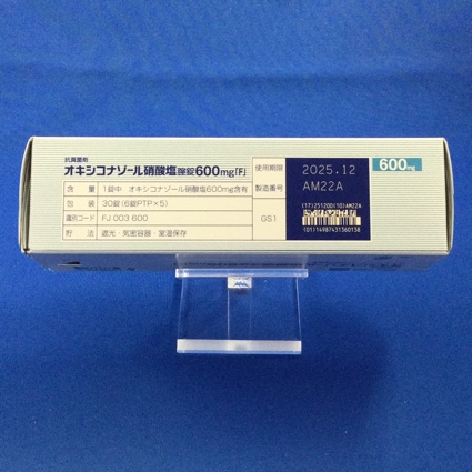 オキシコナゾール硝酸塩腟錠６００ｍｇ「Ｆ」