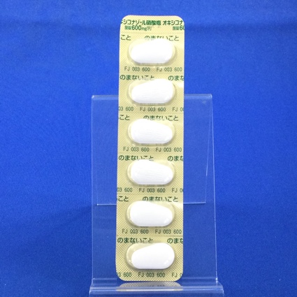 オキシコナゾール硝酸塩腟錠６００ｍｇ「Ｆ」