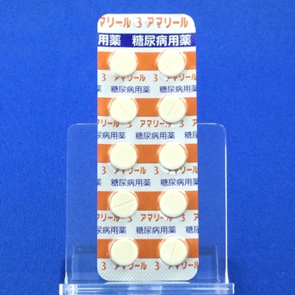 アマリール３ｍｇ錠