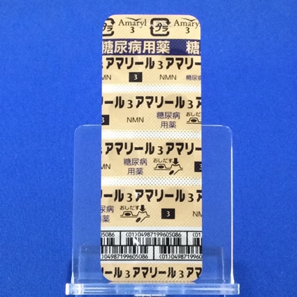 アマリール３ｍｇ錠